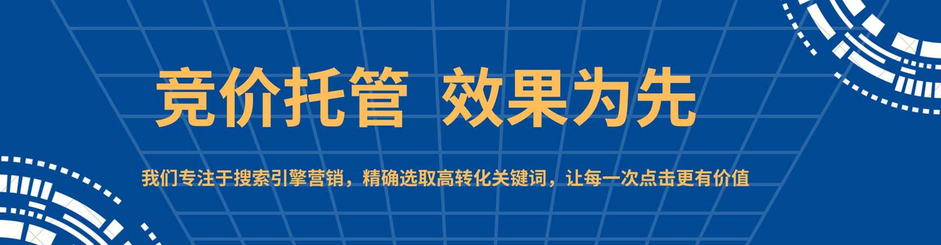 社旗微博信息流