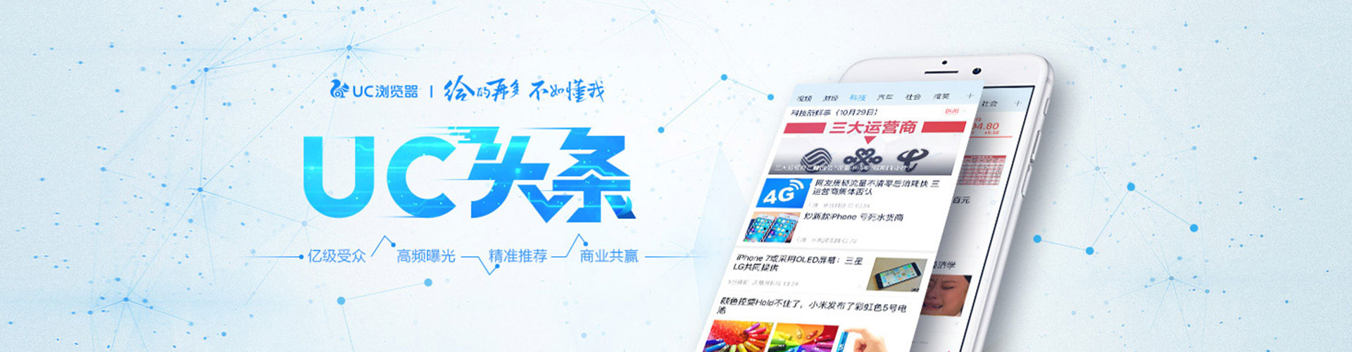 社旗百度推广